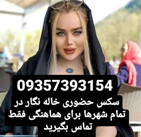 فیلم کوس گای|فیلم سکسی ایرانی – کلیپ سکسی